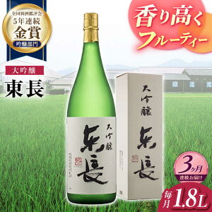 yӂ邳Ɣ[Łzy3ցz  1.8Ly𑢁z[NAH071]