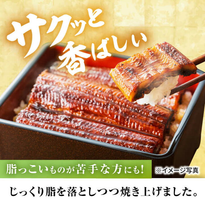 海外 うなぎ割烹一愼 手焼きうなぎ塩麹焼 Smartpipe Com Br