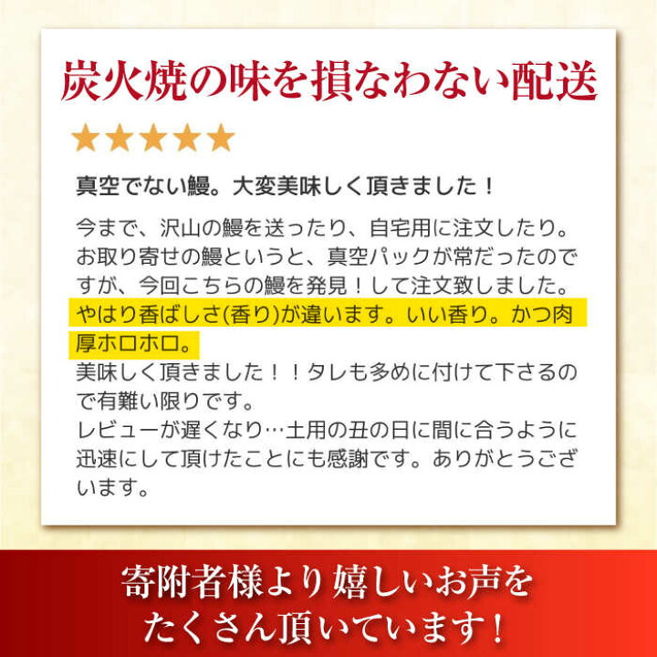 【ふるさと納税】〈土用の丑の日までにお届け!(7月25日入金まで)〉うなぎ 蒲焼 (2尾入りタレ付き) 森うなぎ屋 NAK004 国産 九州産 鰻 ウナギ 冷凍 かば焼き 土用の丑の日 丑の日) 佐賀県嬉野市 ふるさと納税 うなぎ屋きた本 うなぎ白焼き120g2尾セット(無頭) Bun-0004 高知県香南市