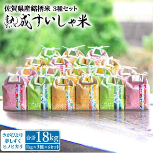 佐賀県産 米 白米の人気商品 通販 価格比較 価格 Com