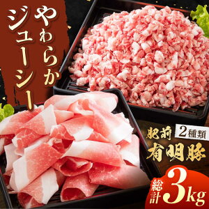 yӂ邳Ɣ[ŁzOL 2 ؂藎ƂEe҂~`Zbg v3kg  ؓ  ֗ ꌧs/̂t@[ [NAS001]