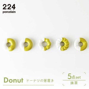 yӂ邳Ɣ[ŁzDonut  u 5_set ₫ Ă   Ogc ꌧs/224 [NAU009]