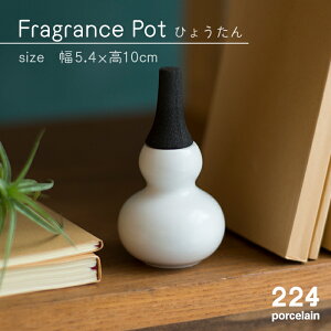 yӂ邳Ɣ[ŁzFragrance Pot Ђ傤 A}fBt[U[ 1_ ₫ Ă   Ogc ꌧs/224 [NAU023]