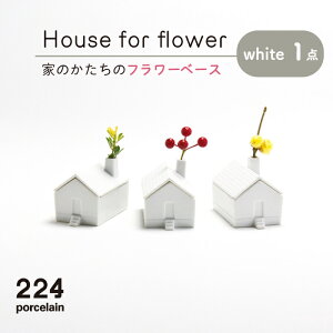 yӂ邳Ɣ[ŁzHouse for flower ԕr  1_ ₫ Ă   Ogc ꌧs/224 [NAU037]