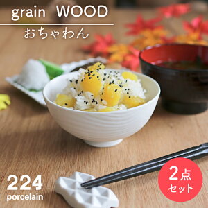 yӂ邳Ɣ[Łzgrain WOOD q 2_ ₫ Ă   Ogc ꌧs/224 [NAU049]