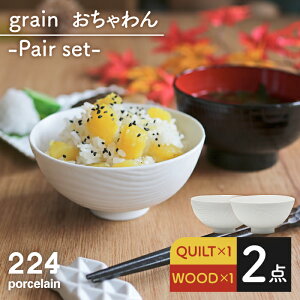 yӂ邳Ɣ[Łzgrain QUILTEWOOD q 2_set ₫ Ă   Ogc ꌧs/224 [NAU052]