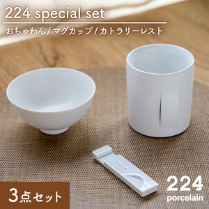 yӂ邳Ɣ[Łz[Ogc]224 special set [QUILT or WOOD ×1Ayongo-hingo LAJg[Xg[M] White ×1] ₫ Ă   Ogc ꌧs/224 [NAU055]