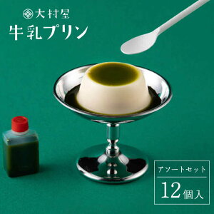 yӂ邳Ɣ[Łzv 12 A\[gZbg v XC[c َq aَq C`IVԗi ꌧs/呺 [NAX001]