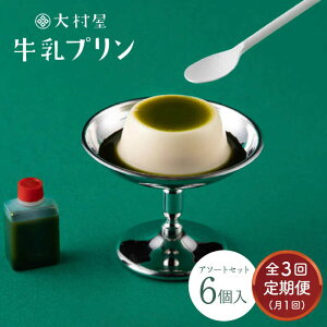 yӂ邳Ɣ[ŁzS3  呺v6A\[gZbg v XC[c َq aَq ꌧs/呺 [NAX005]