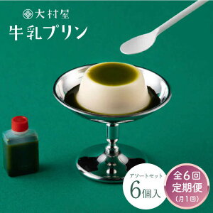 yӂ邳Ɣ[ŁzS6  呺v6A\[gZbg v XC[c َq aَq ꌧs/呺 [NAX006]
