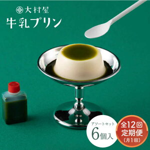 yӂ邳Ɣ[ŁzS12  呺v6A\[gZbg v XC[c َq aَq ꌧs/呺 [NAX007]