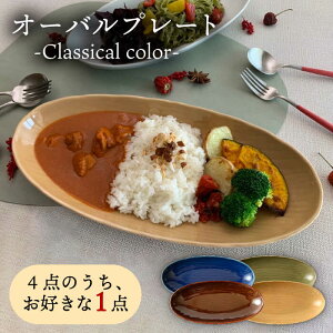 yӂ邳Ɣ[Łz[Ogc] I[ov[g -Classical color- 1_ ₫ Ă   Ogc ꌧs/] [NAZ101]