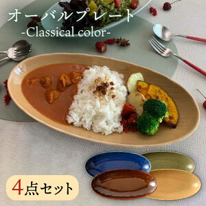 yӂ邳Ɣ[Łz[Ogc] I[ov[g -Classical color- 4_ ₫ Ă   Ogc ꌧs/] [NAZ102]