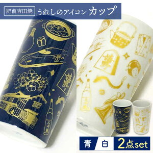 yӂ邳Ɣ[Łz[Ogc] ꂵ ACRJbv / 2_Zbg ₫ Ă   Ogc ꌧs/琻 [NAZ214]