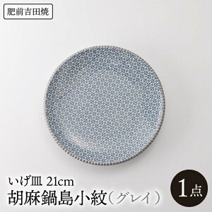 yӂ邳Ɣ[ŁzM Ӗ瓇iOCj 21cm 1_ ₫ Ă   Ogc ꌧs/җ^ [NAZ503]