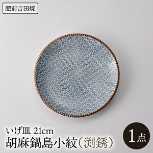yӂ邳Ɣ[ŁzM Ӗ瓇ij 21cm 1_ ₫ Ă   Ogc ꌧs/җ^ [NAZ504]