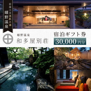 �y�ӂ邳�Ɣ[�Łz��쉷�� �h���M�t�g�� (30,000�~��)�y�a�����ʑ��z[NBA101]