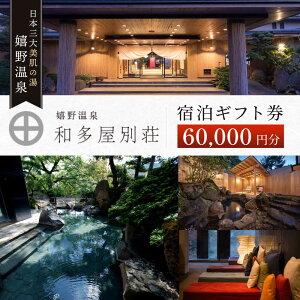 �y�ӂ邳�Ɣ[�Łz��쉷�� �h���M�t�g�� (60,000�~��)�y�a�����ʑ��z[NBA102]