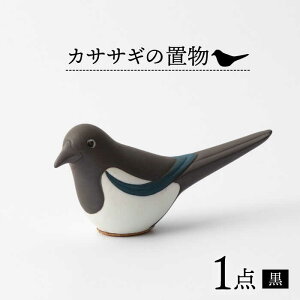 yӂ邳Ɣ[ŁzJTTM̒u () ꌧs/쓩H[ [NBB017]