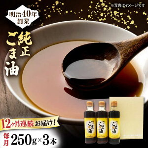 yӂ邳Ɣ[Łzy12ցzܖ MtgZbg 250g×3{yRz[NBE106]