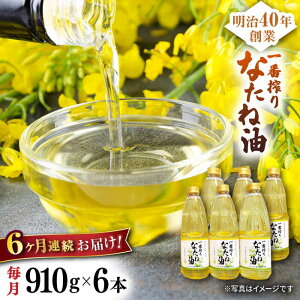 yӂ邳Ɣ[Łzy6ցzԍȂ˖ 910g×6{ZbgyRz[NBE114]