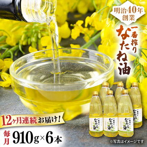 yӂ邳Ɣ[Łzy12ցzԍȂ˖ 910g×6{ZbgyRz[NBE115]