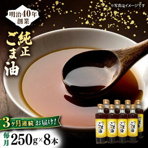 yӂ邳Ɣ[Łzy3ցzܖ 250g×8{ZbgyRz[NBE116]