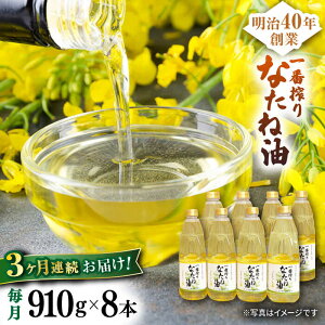 yӂ邳Ɣ[Łzy3ցzԍȂ˖ 910g×8{ZbgyRz[NBE119]