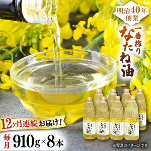 yӂ邳Ɣ[Łzy12ցzԍȂ˖ 910g×8{ZbgyRz[NBE121]