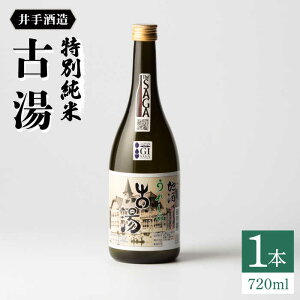 yӂ邳Ɣ[ŁzՔV ʏ Ó (Ƃ) 720ml 1{   { n  ꌧs/ [NBJ002]