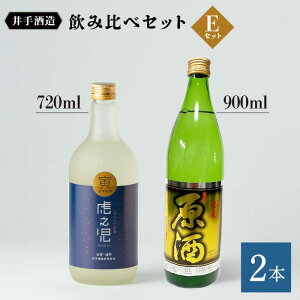 yӂ邳Ɣ[ŁzՔV ݔ׃ZbgE iڂ肽ČEj 720ml 900ml v2{   { n  ꌧs/ [NBJ008]