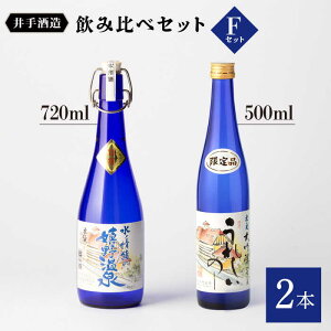 yӂ邳Ɣ[ŁzՔV ݔ׃ZbgF iI 쉷Eꂵ́`j 720ml 500ml 2{   { n  ꌧs/ [NBJ009]