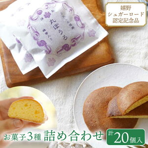 yӂ邳Ɣ[Łzَq lߍ킹 3 20Zbg َq aَq ꂵ̒ 쒃 ۂڂ JXe ꌧs/܉َq [NBL003]