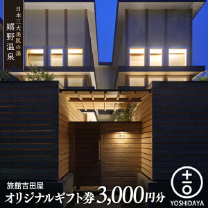 yӂ邳Ɣ[Łz쉷 ًgc IWi Mtg i3,000~j O̓ s  ze B  ꌧs/gc[NBN003]