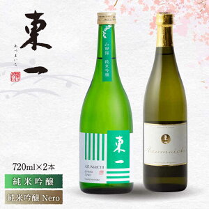 yӂ邳Ɣ[ŁziċEċ Neroj720ml 2{   { n   ܒc ꌧs/X [NBQ006]