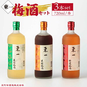 yӂ邳Ɣ[Łzi{i~E~Eh~j720ml 3{   ~ n   ܒc ꌧs/X [NBQ007]