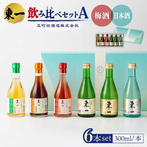 yӂ邳Ɣ[Łz ݔ׃ZbgA i~E{j 300ml 6{   { n   ܒc ꌧs/X [NBQ009]