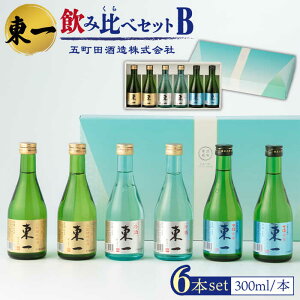 yӂ邳Ɣ[Łz ݔ׃ZbgB iRcяĎEEj 300ml 6{   { n   ܒc ꌧs/X [NBQ010]