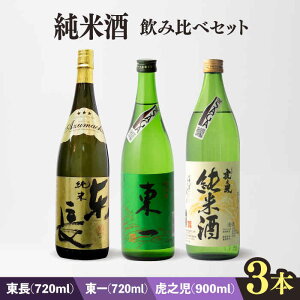 yӂ邳Ɣ[Łzs3 Ď ݔ׃Zbg iEEՔVj 720ml/720ml/900ml   { n   ܒc  ꌧs/X [NBQ015]