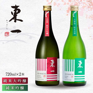 yӂ邳Ɣ[Łz đEċ 720ml 2{   { n   ܒc ꌧs/X [NBQ020]