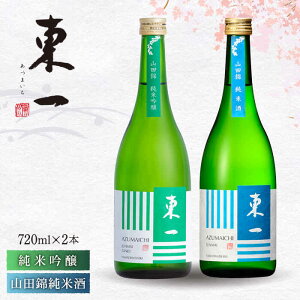 yӂ邳Ɣ[Łz ċERc Ď 720ml 2{   { n   ܒc ꌧs/X [NBQ022]