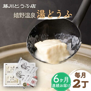 �y�ӂ邳�Ɣ[�Łz�y�S6�����ցz��쉷�򓒂ǂ��� 2���Z�b�g�y����Ƃ��ӓX�z[NBT105]