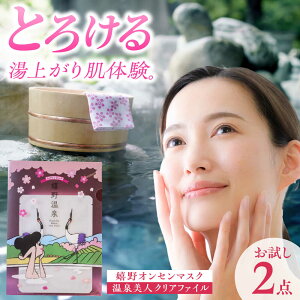 yӂ邳Ɣ[ŁzIZ}XN ZbgilNAt@Ctjy{W[Ёz[NCV001]