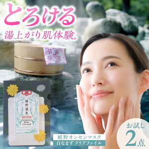 yӂ邳Ɣ[ŁzIZ}XN ZbgiȂ܂NAt@Ctjy{W[Ёz[NCV002]