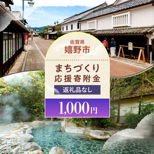 yӂ邳Ɣ[ŁzyԗiȂzꌧs ܂Â艞񕍋i1,000~j[NZY951]