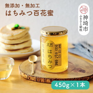 yӂ邳Ɣ[ŁzY݂͂(_Y)SԖ 450g y蕨 F Ɛ J e h{ Ԃ̖  BYz(H050127)