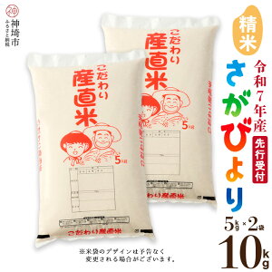 yӂ邳Ɣ[Łzyߘa7NY VĐstzт  5kg×2yт  10kg(5kg×2)   LO lC Y ꌧY uh n_Ɓz(H061652)