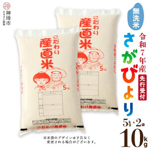 yӂ邳Ɣ[Łzyߘa7NY VĐstzт  5kg×2yт  10kg(5kg×2)   LO lC Y ꌧY uh n_Ɓz(H061670)