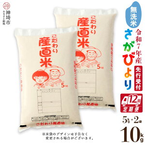 yӂ邳Ɣ[Łzyߘa7NY VĐstzт  5kg×2y12ցzyт  10kg   LO lC Y ꌧY uh n_Ɓz(H061675)