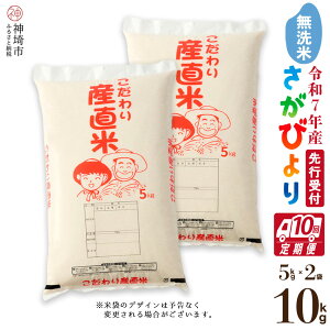 yӂ邳Ɣ[Łzyߘa7NY VĐstzт  5kg×2y10ցzyт  10kg   LO lC Y ꌧY uh n_Ɓz(H061674)